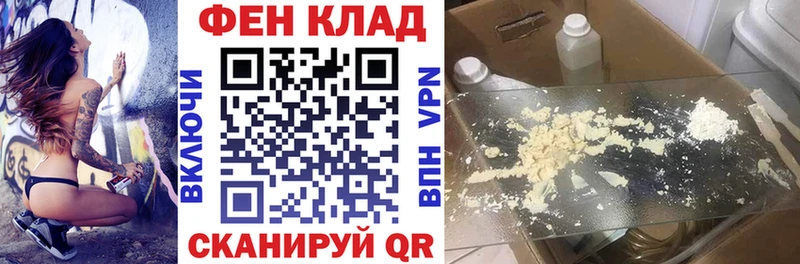 Купить закладки  Злынка  АМФЕТАМИН Premium 