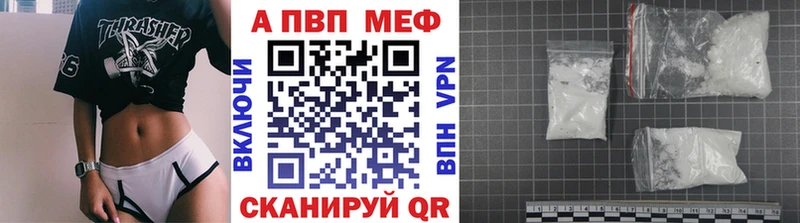 A-PVP кристаллы Злынка