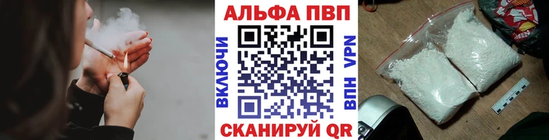 Купить закладки  Злынка  Alfa_PVP крисы CK 