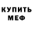МДМА VHQ carlito cabana