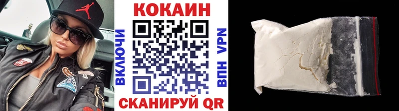 Cocaine Эквадор  Купить где  Злынка 