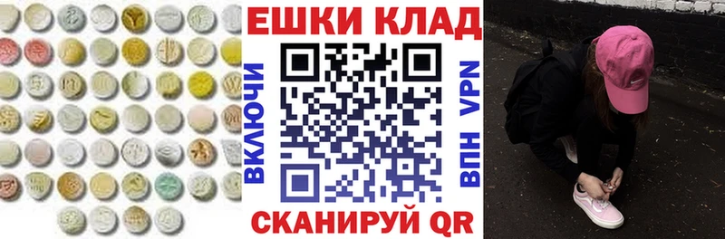 Купить  Злынка  ЭКСТАЗИ 300 mg 