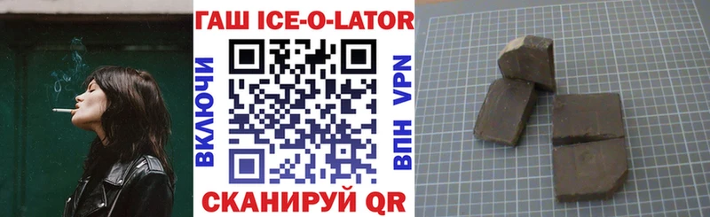 Гашиш VHQ  Купить  Злынка 