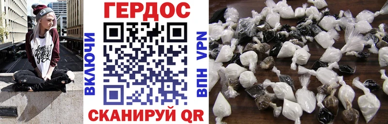 Героин гречка  Купить закладки  Злынка 