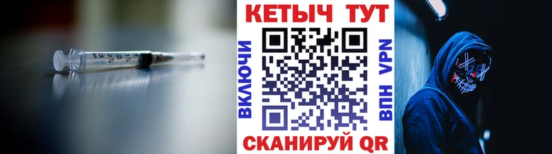 Кетамин ketamine Купить Злынка