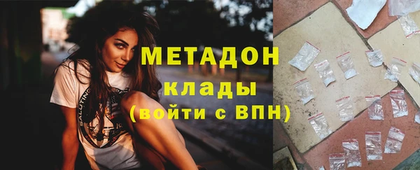 альфа пвп VHQ Кинешма