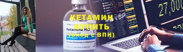 альфа пвп VHQ Кинешма