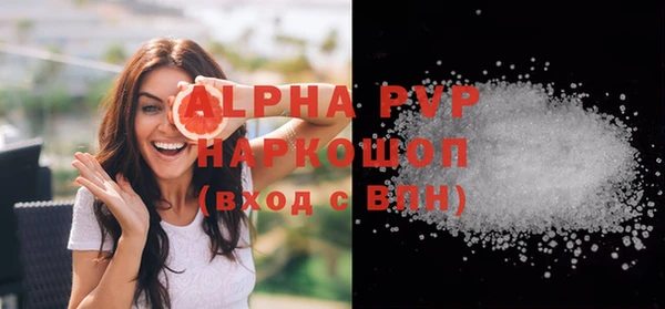 ALPHA-PVP Киренск