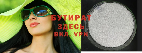 альфа пвп VHQ Кинешма