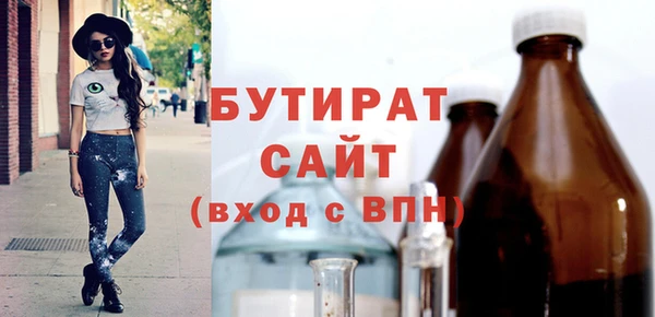 ALPHA-PVP Киренск