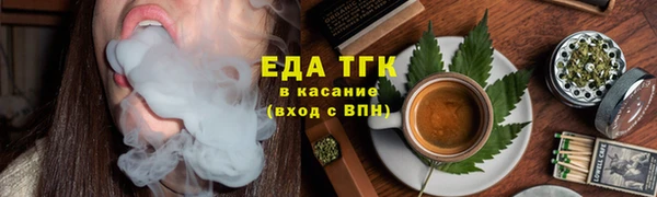 дистиллят марихуана Киреевск