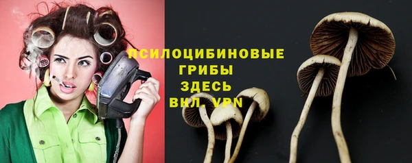 альфа пвп VHQ Кинешма