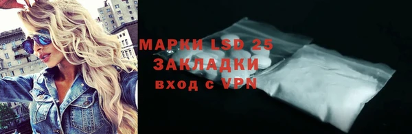 альфа пвп VHQ Кинешма
