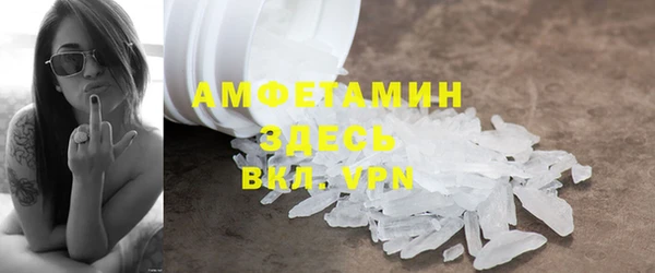 альфа пвп VHQ Кинешма