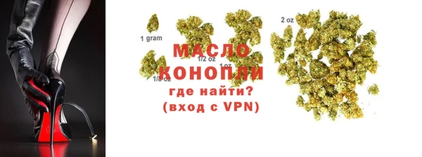 дистиллят марихуана Киреевск