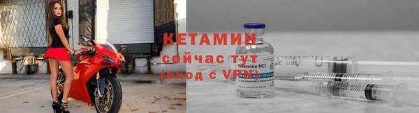 альфа пвп VHQ Кинешма