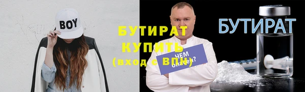 альфа пвп VHQ Кинешма