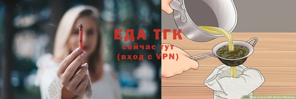 ALPHA-PVP Киренск