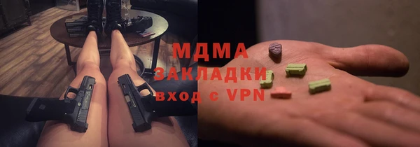 дистиллят марихуана Киреевск