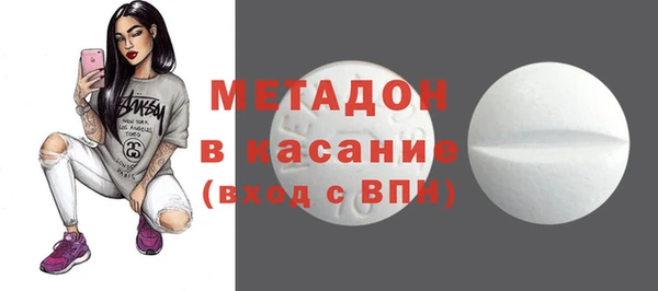 ALPHA-PVP Киренск