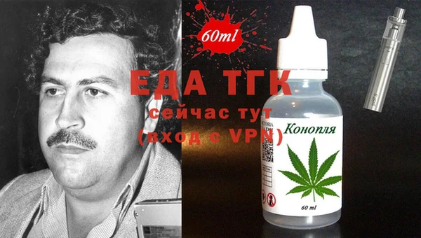 ALPHA-PVP Киренск
