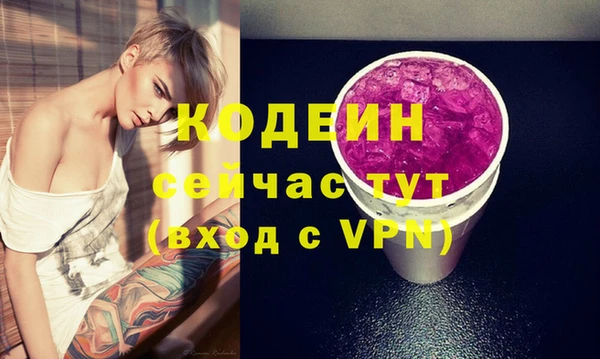 альфа пвп VHQ Кинешма