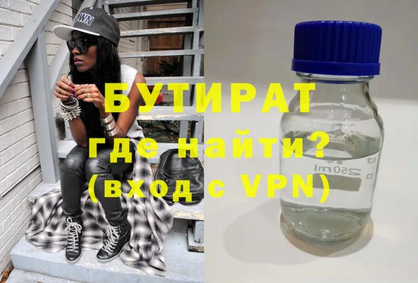 дистиллят марихуана Киреевск