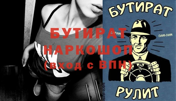 дистиллят марихуана Киреевск