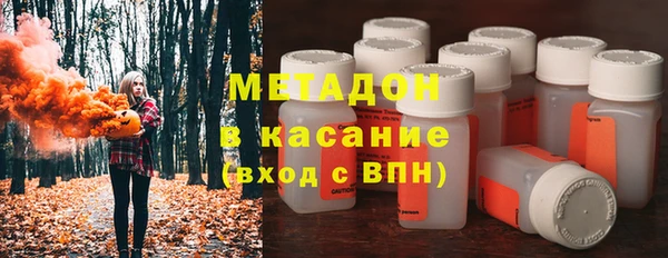 альфа пвп VHQ Кинешма