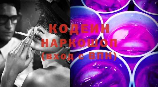 альфа пвп VHQ Кинешма