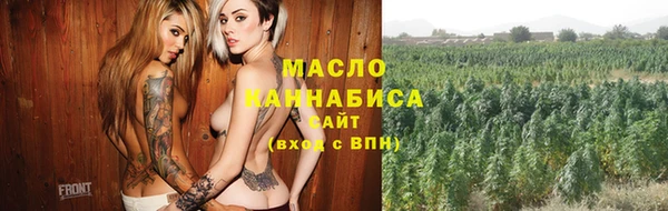 альфа пвп VHQ Кинешма