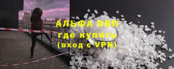ALPHA-PVP Киренск