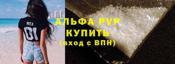 ALPHA-PVP Киренск