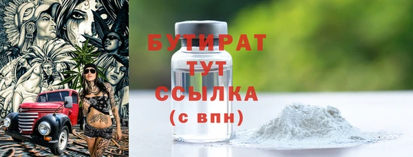 дистиллят марихуана Киреевск