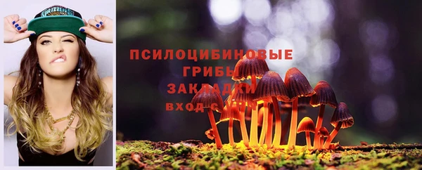 альфа пвп VHQ Кинешма