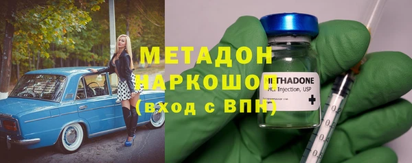 альфа пвп VHQ Кинешма