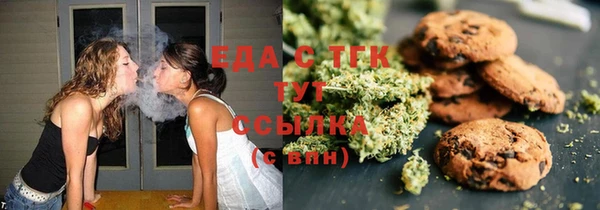 альфа пвп VHQ Кинешма