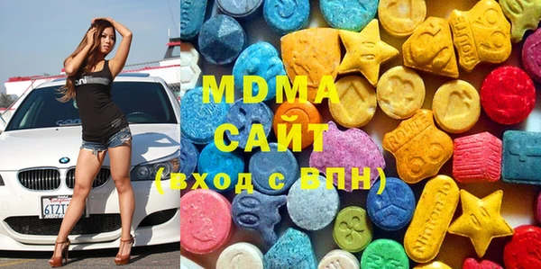 альфа пвп VHQ Кинешма