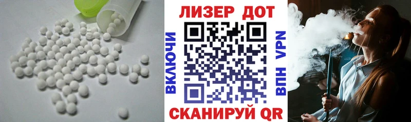 LSD-25 экстази кислота  Купить  Злынка 