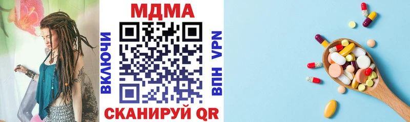 Купить где  Злынка  МДМА кристаллы 