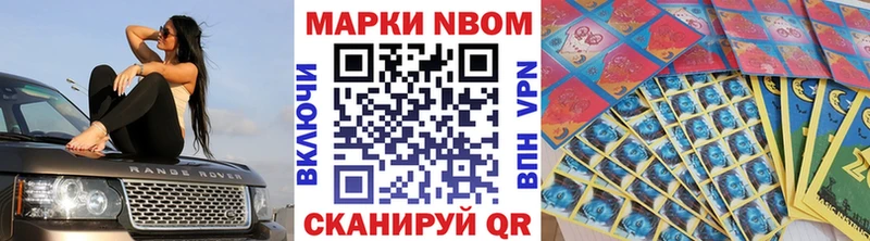 Наркотические марки 1500мкг Купить где Злынка